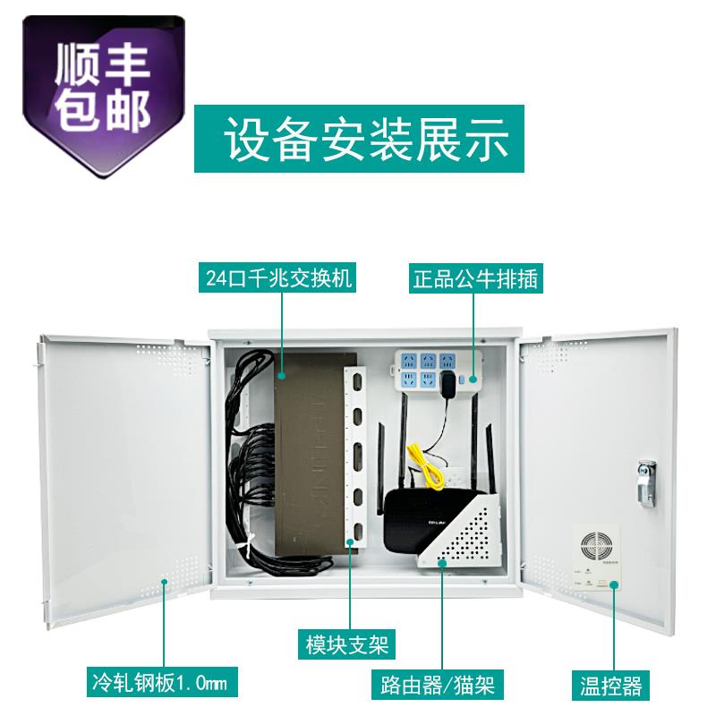家用弱电箱暗装特大号600*500多媒体信息箱网络箱光纤入户箱