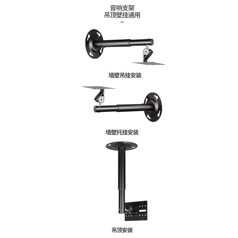 专业音箱加长加厚吊架KTV舞台托架工程壁架支架音响架特长2米款