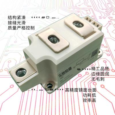 SKKT330/12E SKKT330/16E SKKT330/18E SEMIKRON西门康可控硅模块