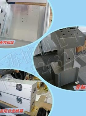 210铝材机箱仪器仪表金属外壳100/160/180*400*35019U电源盒非标