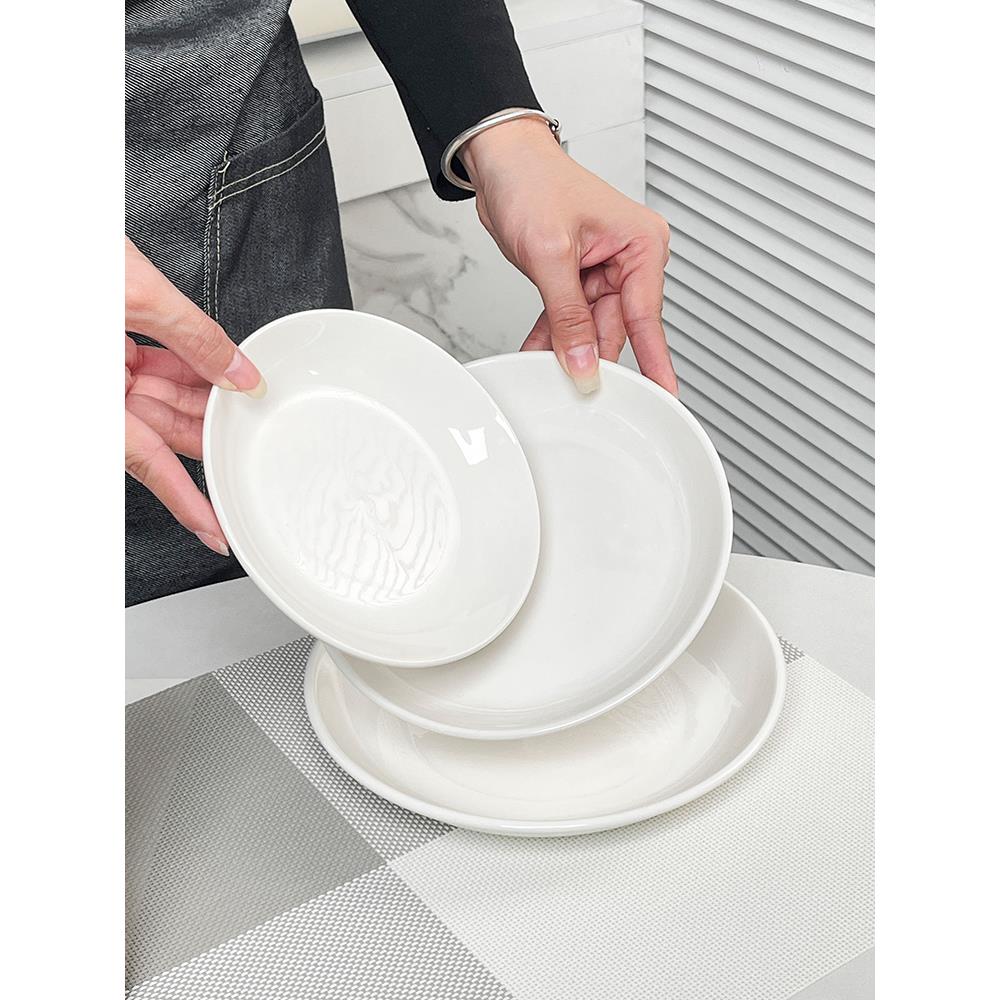 酒店餐厅西餐牛排盘子骨碟盘浅盘平盘商用摆台餐具纯白色陶瓷圆盘