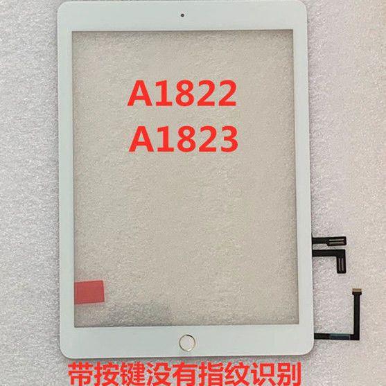 适用ipad5代/Air触摸屏2017款A1474 A1475屏幕A1822/1823外屏玻璃