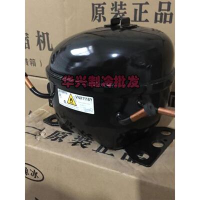 原装VNX1113 VTX1113 VNX1116VTX111Y VNC1113VTH1116变频压缩机