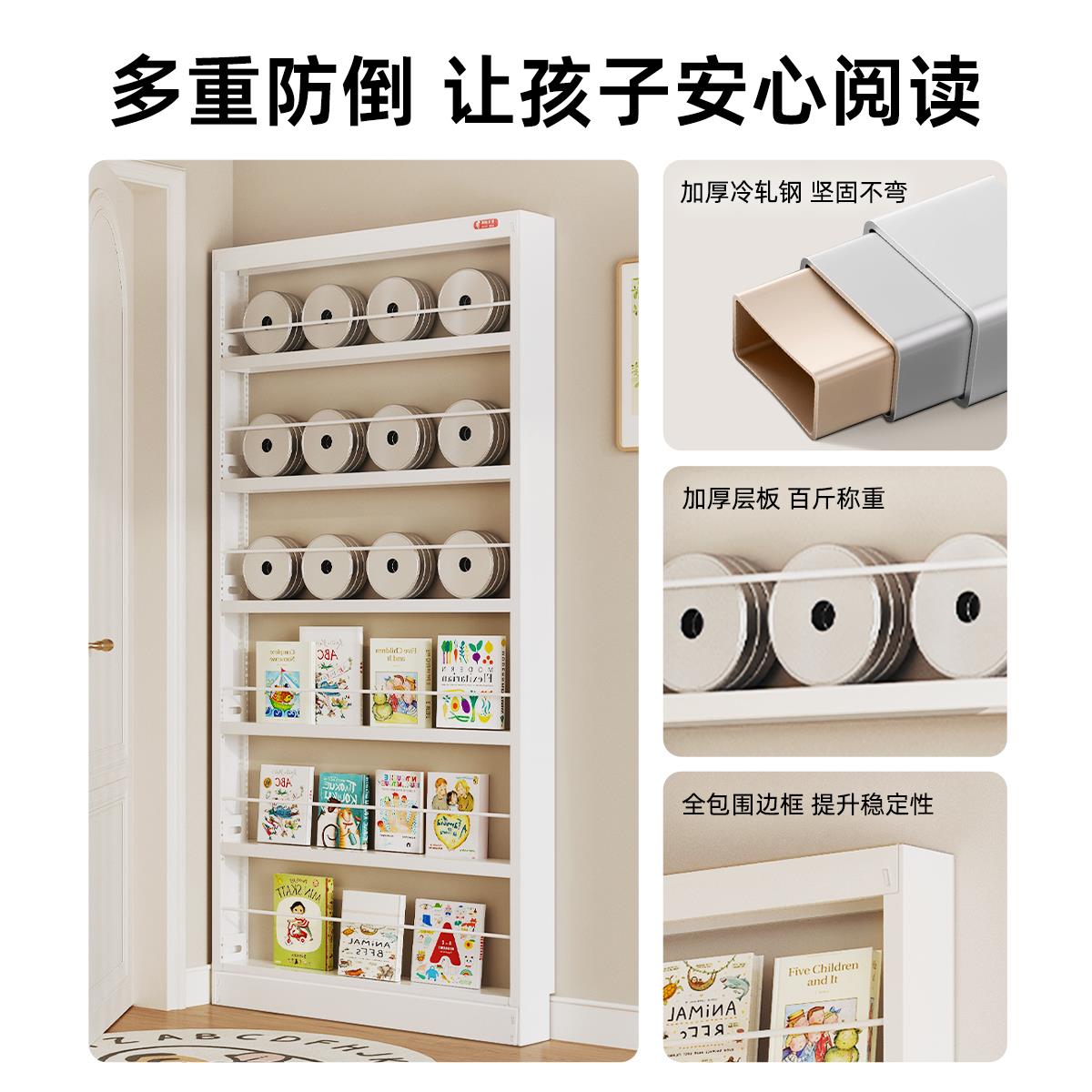 阿格贝贝超薄门后书架钢制书架儿童书本收纳层架不占地方的书架简