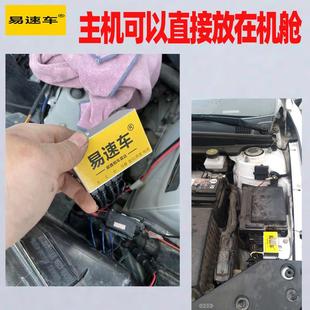 无线语音倒车雷达免打孔前置雷达蜂鸣汽车防撞感应报警器无损安装