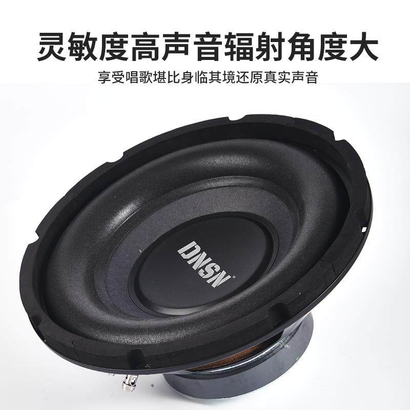 重低音喇叭6.5寸8寸10寸12寸长冲程汽车低音炮家用超重低音喇叭