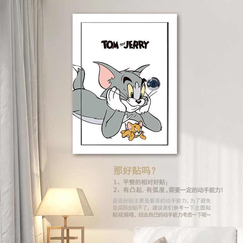 猫和老鼠电表箱贴纸装饰画电闸箱遮挡弱配电箱家用遮丑信息盒贴画图片
