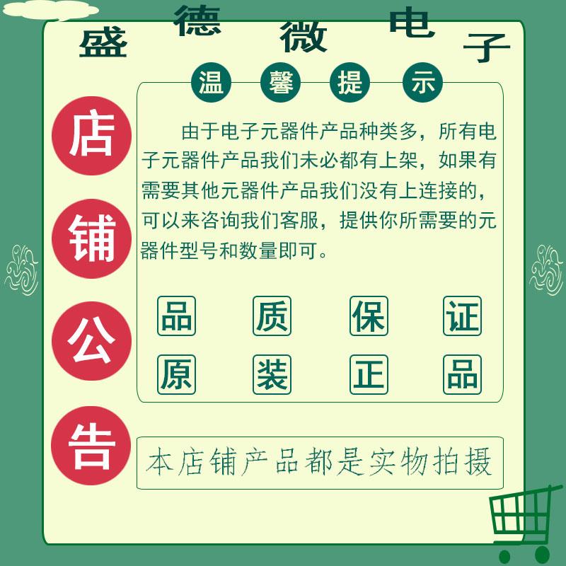 原装 ESP32-C3-WROOM-02-N4 2.4GHz WiFi+蓝牙BLE5.0无线模块模组