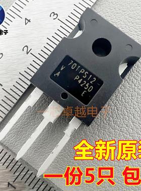 40TPS12A 逆变器单向可控硅 40TPS08 40TPS16 70TPS12 70TPS16