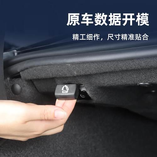 适用于23-26款新君越后备箱隔音棉后尾箱顶部内衬隔热棉内饰改装