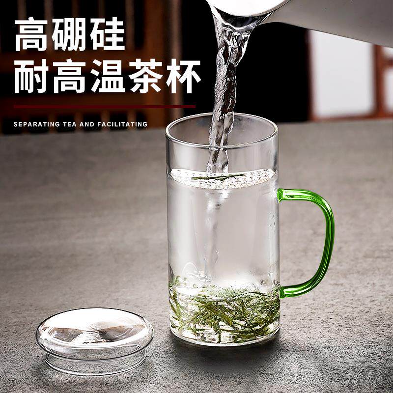 高硼硅月牙杯泡绿茶专用玻璃杯茶杯带过滤茶水分离水杯2025新款