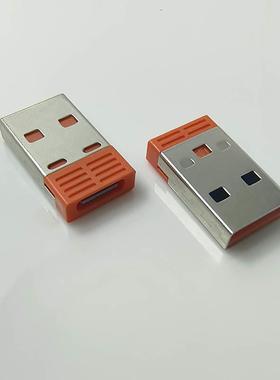 USBA公转TYPEC母座2.0橙色胶芯总长20mm快充数据线转换头PD充电座