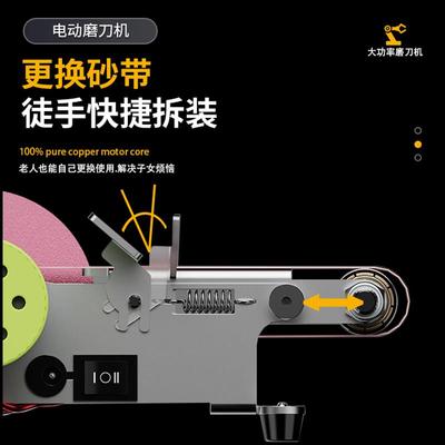全自动磨刀机新款电动小型磨刀神器家用专业砂带机砂轮机抛光打磨