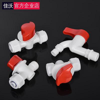 1216铝塑管接头4分太阳能水管尼龙接头塑料阀门热水器配件pom管件