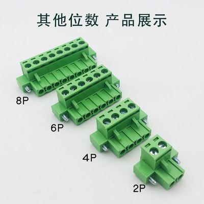 带法兰2EDGKM接线插头5.08mm间距有耳固定插拔式端子铜环保连接器