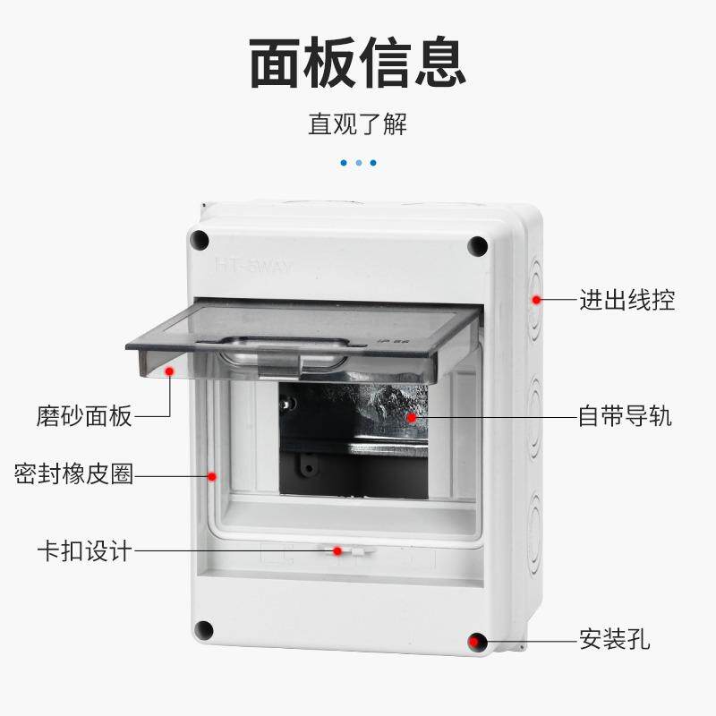 新能源充电桩电箱户外防水明装配电箱空气漏电保护5位开关盒带锁