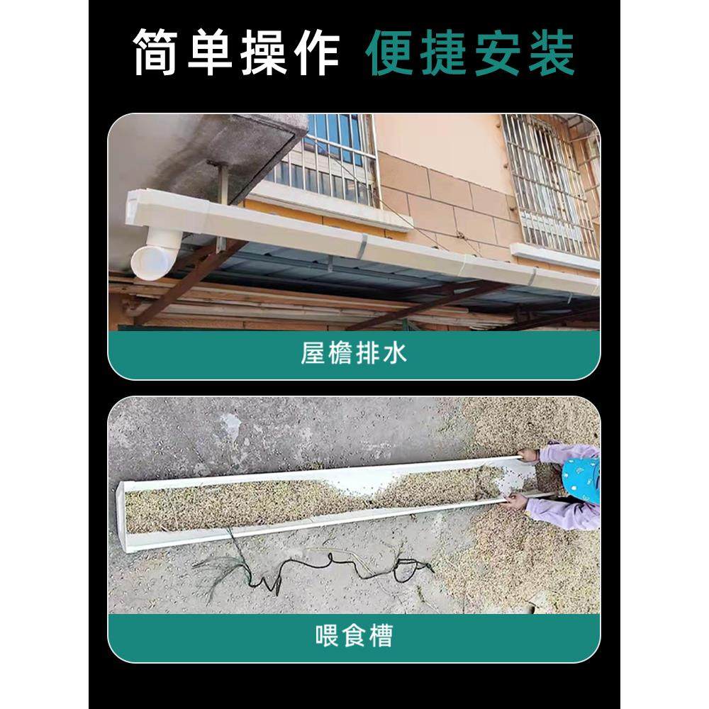pvc天沟雨水槽屋檐排水160 200落水槽房檐接水槽阳台种菜土栽培槽