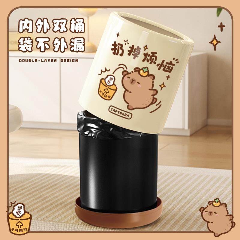 扔掉烦恼卡皮巴拉垃圾桶家用新款高颜值客厅卧室卫生桶带滑轮盖子