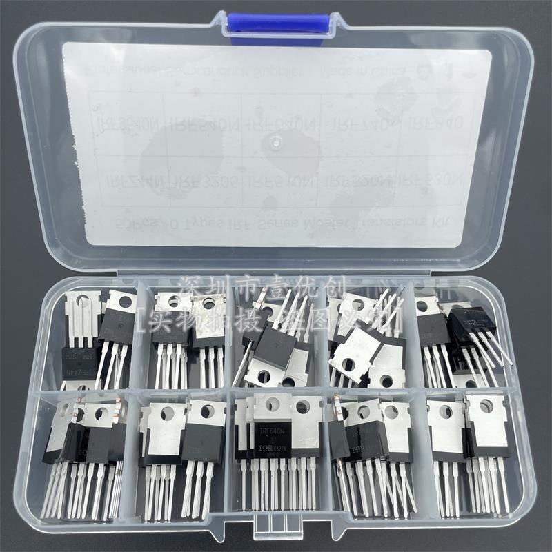 10种IRF场效应三极管MOS管包直插TO-220封装套件盒 IRFZ44 IRF510