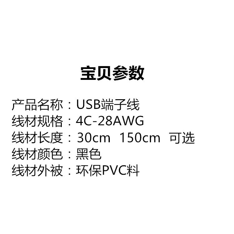 USB转TTL 杜邦2.54-1P端子数据线 串口升级下载刷机线 单片机串口