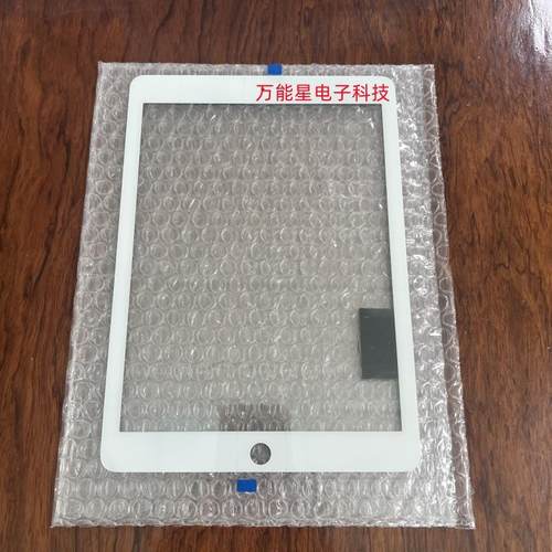适用平板iPad2018新款A1893/A1954/ipad6/液晶触摸外屏
