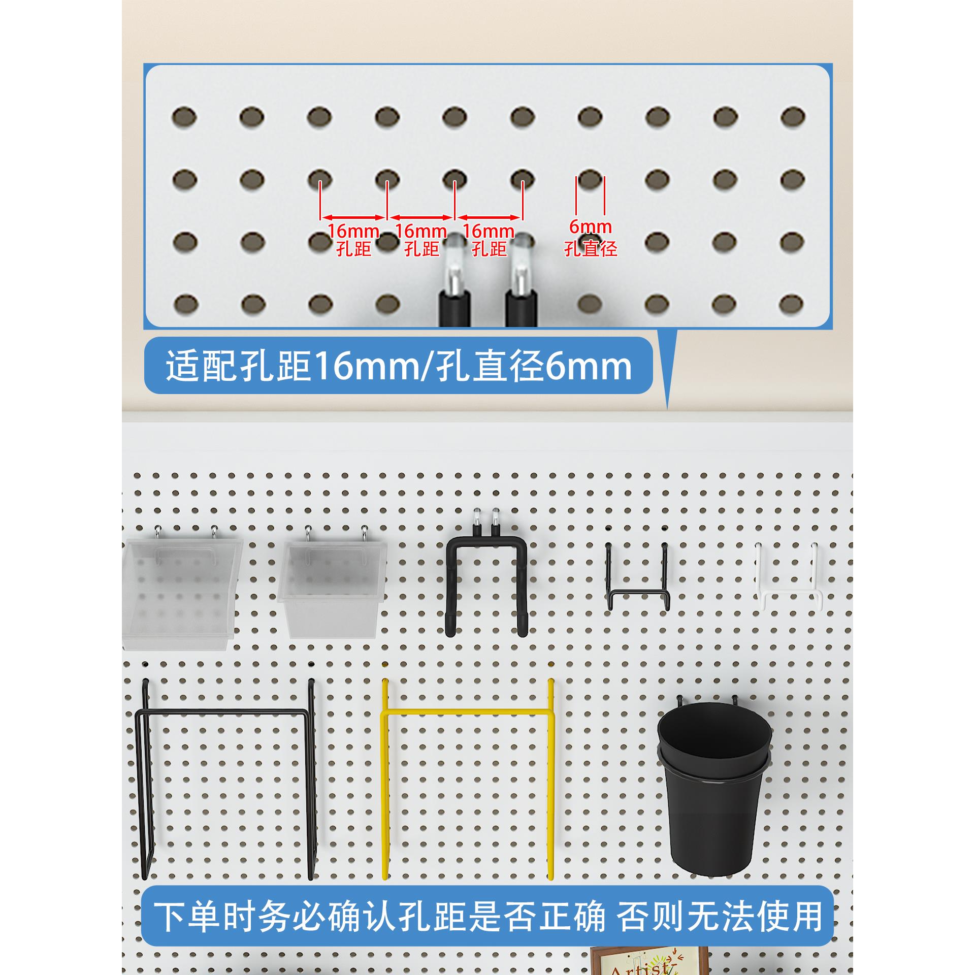 洞洞板配件通用圆孔置物架磁吸挂钩组合套装16孔距专用电竞房装饰