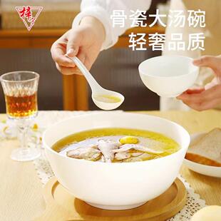 梓宁骨瓷大碗家用纯白陶瓷餐具酸菜鱼盆简约饭碗面碗汤盆大号汤碗