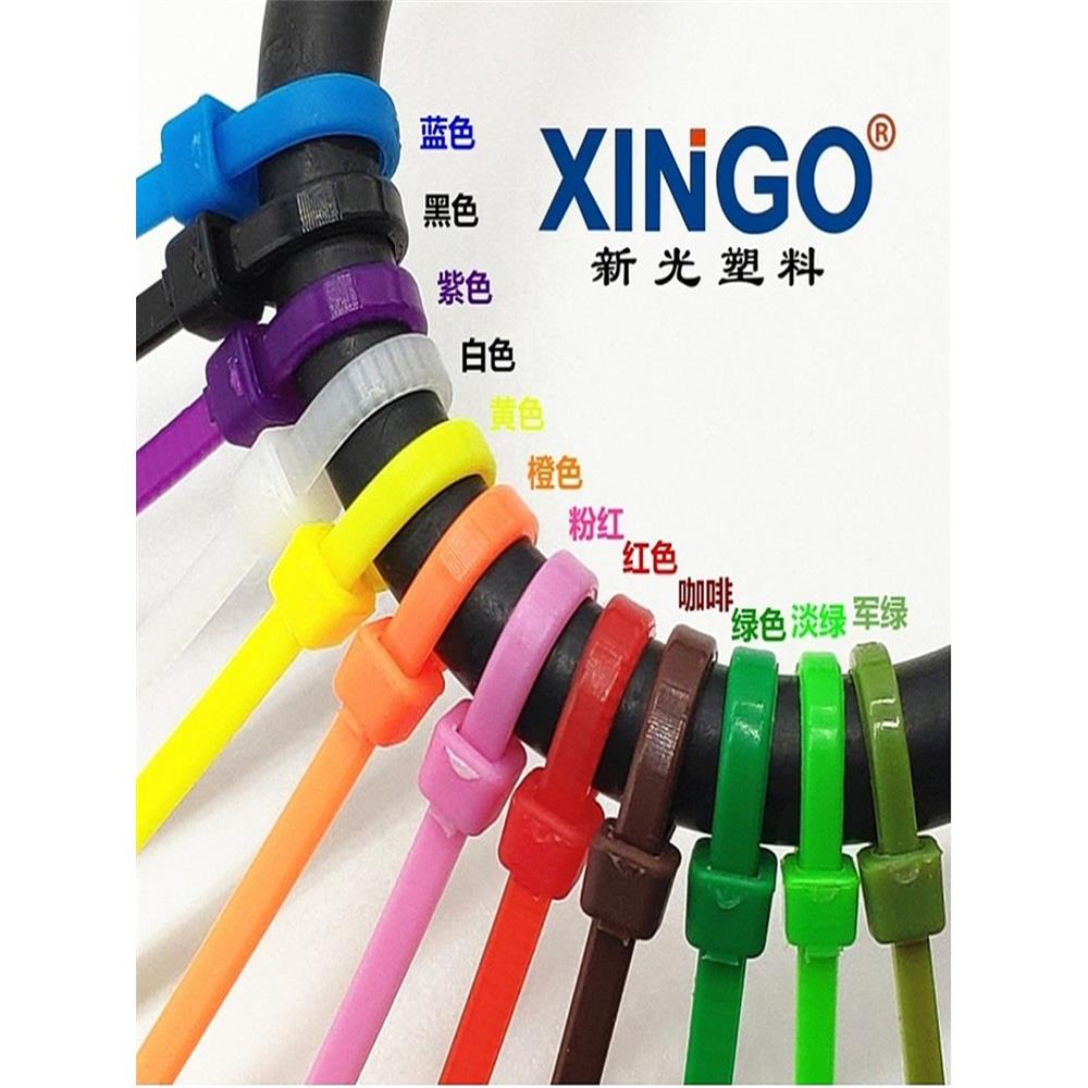 绿色5X300国标4.8宽新光尼龙塑料彩色扎带100条包装自锁束线带绑