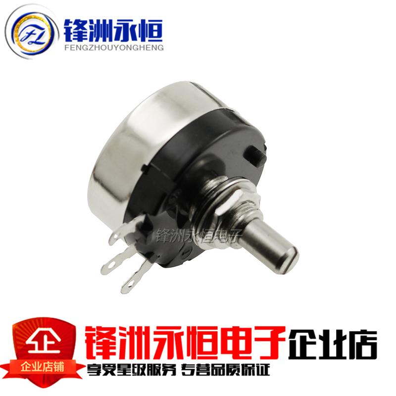 电位器RV30YN20S B102 B202 B502 B103 B503 B204 B105 5K 10K 1K