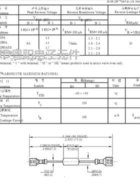 包邮2X062H全新 快速整流 双向高压二极管 带端子HVR-2X062H 插件