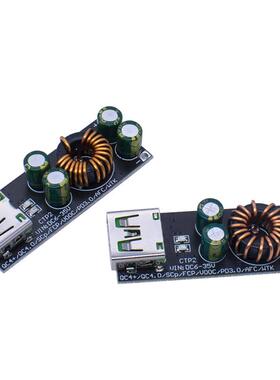 SW3518S QC3.0/4.0 闪充充电器1/2/4 路全协议手机快充充电模块