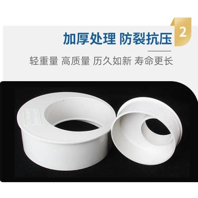 PVC缩口补芯插管内偏心异径管接头50管件110下水管75排水管配160