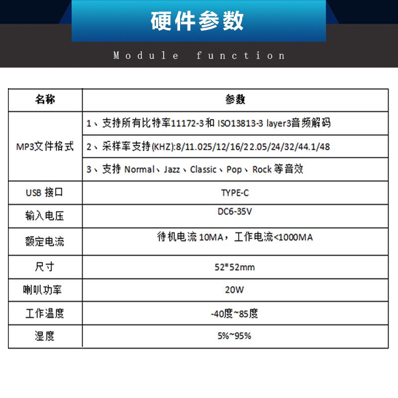 工业级语音模块芯片20W大功率插播背景音乐开机提示音定制CH9311