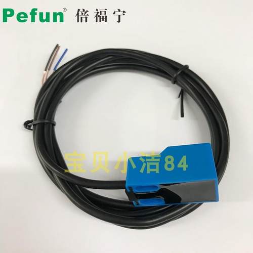 倍福宁Pefun方形接近开关GD传感器SN04-N N2 P P2 A1 A2 D1 D2
