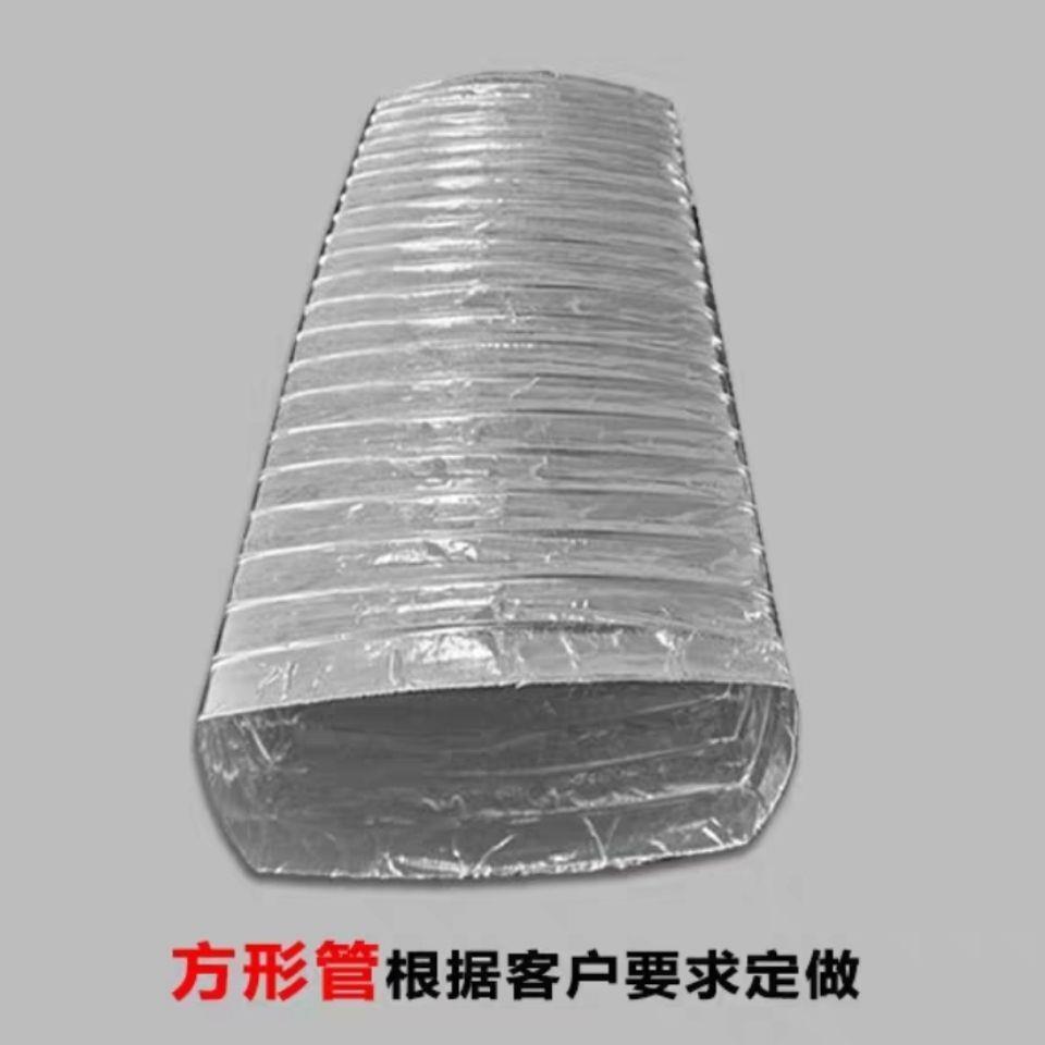 包邮通风管铝箔伸缩软管erro机排风管油烟机烧烤车排烟方形管定制