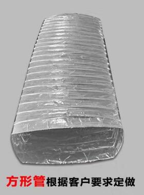 包邮通风管铝箔伸缩软管erro机排风管油烟机烧烤车排烟方形管定制