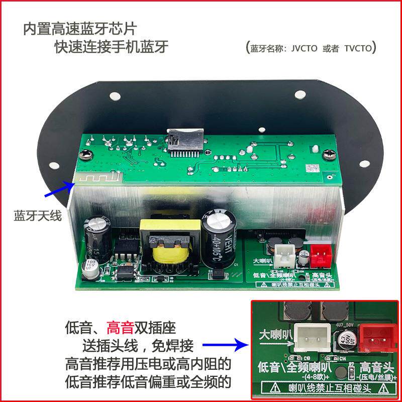 低音炮功放板大功率蓝牙音响主板12v24v220v通用改装低音炮功放板