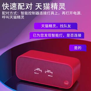 天猫精灵智能家居语音开关控制模块远程控制器通断器智能灯具改装