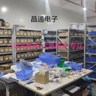 CSTCE 8M10M12M16M20M24M MHZ 村田三脚贴片晶振 3213/3215 通用