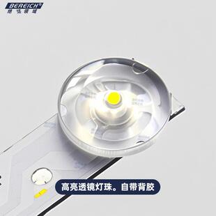 浴霸照明灯板led光源平板灯 直发光透镜灯珠灯条改装灯芯替换配件