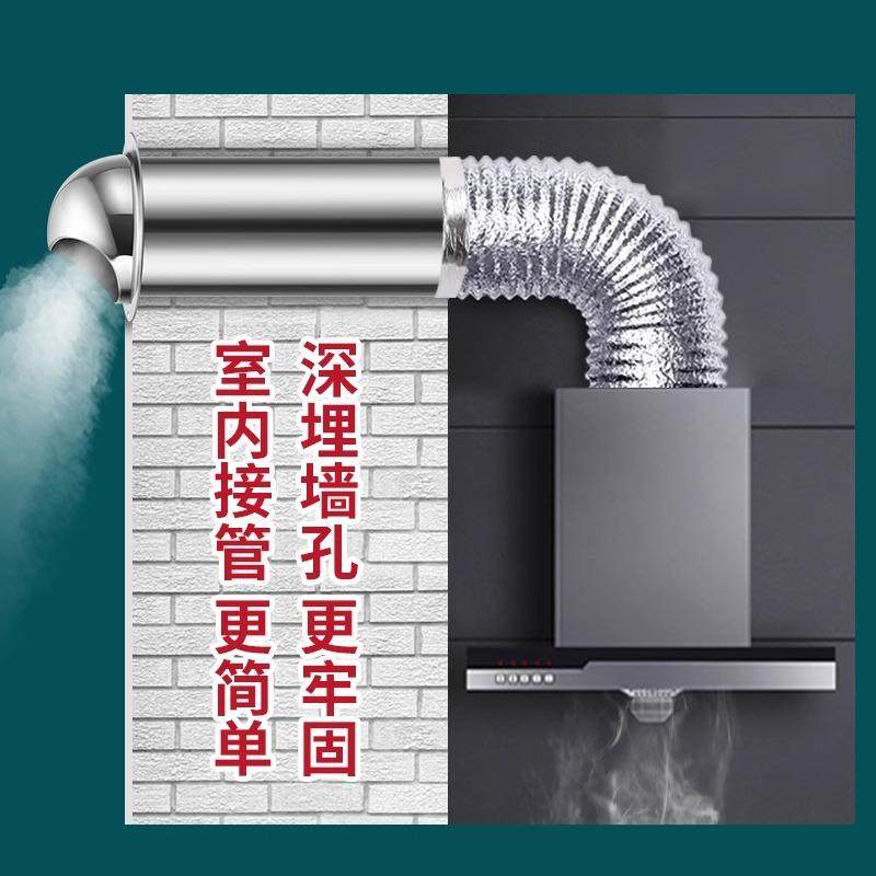 不锈钢风帽外墙出风口止逆阀油烟机排烟管穿墙卫生间排气口出风罩