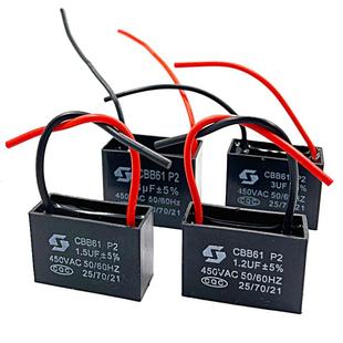 金羚电风扇启动电容器配件大全CBB61通用落地吊扇电容1.2/1.8/3UF