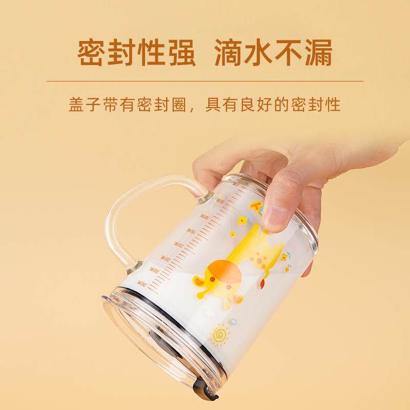 家用宝宝牛奶杯带盖刻度儿童吸管水杯早餐玻璃杯微波炉可加热量杯