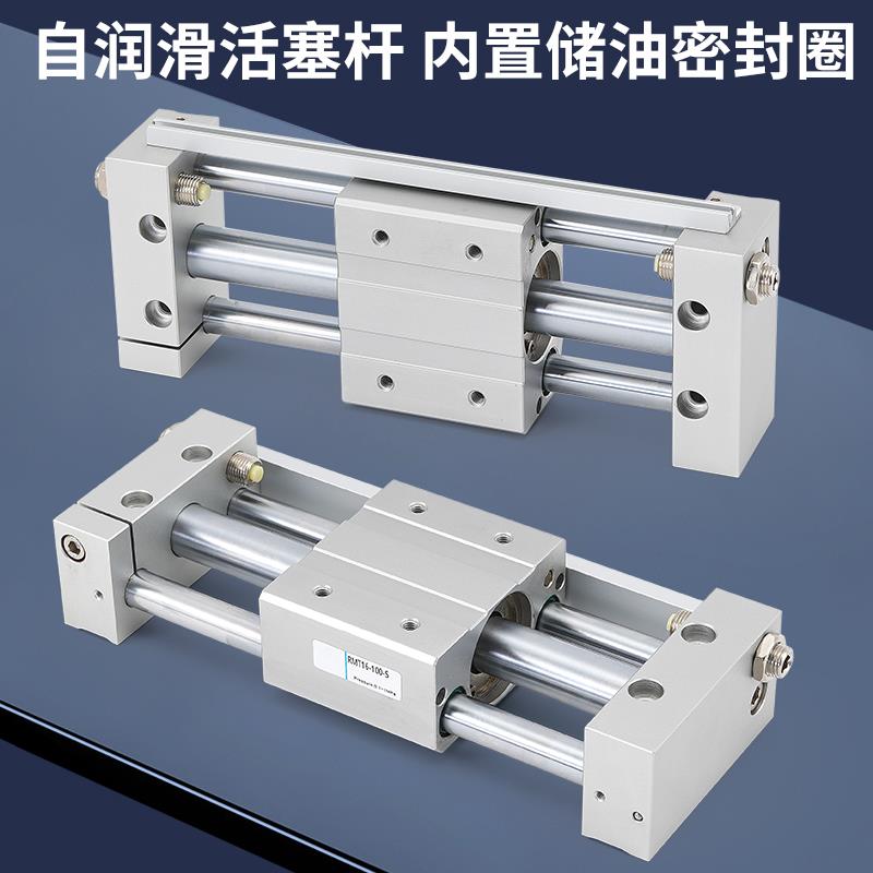 亚德客型RMT系列无杆气缸16/20/25/32/40-50S-100S-150S-200-250S