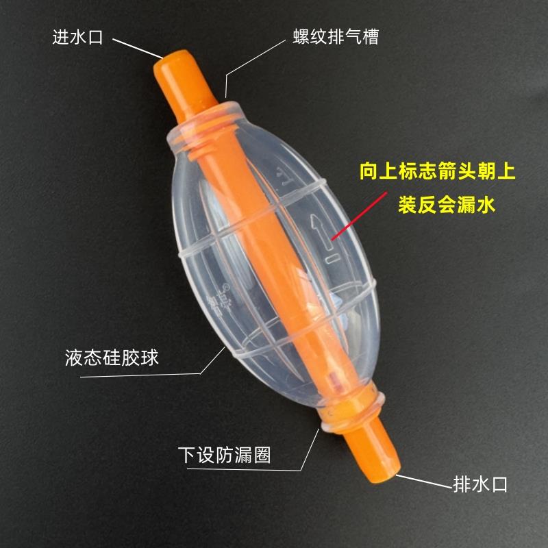 智亭三代自动排水球茶盘排水管吸水球茶几茶台导水管茶桌茶具配件