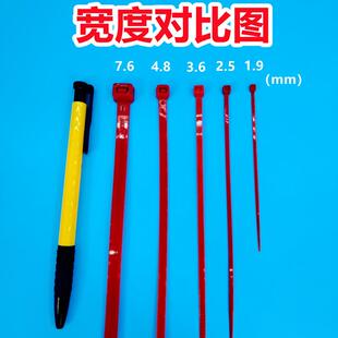 自锁式红色尼龙扎带婚庆装饰捆绑固定塑料绑扎带强力勒死狗绑带
