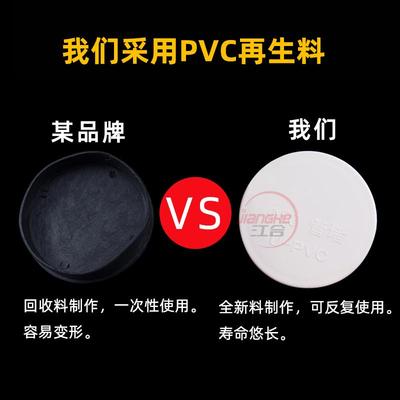 PVC排水管内插管帽封口75塞盖型螺母阻流塞50下水管堵盖子110堵帽