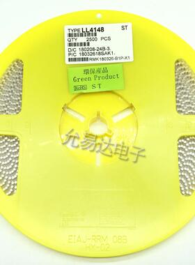 圆柱体1N4148、LL4148 1206圆柱体开关二极管 100只3元包邮13元/K