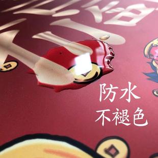 采购产品婚礼对联，新婚夫妇，快乐对联，大门，男女婚礼个性化的