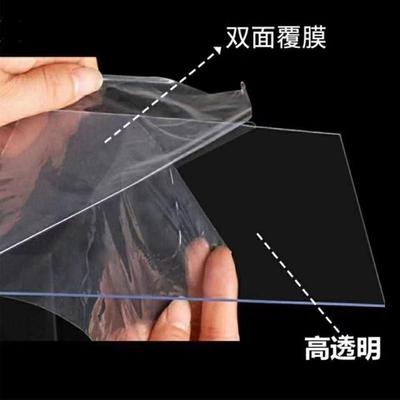 透明塑料板PVC硬片pet卷材相框膜彩色PVC片材PC耐力板加工定制